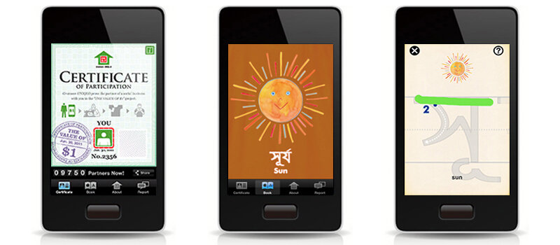 GRAMEEN UNIQLO — Value of $1